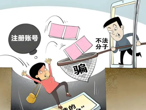 沙河网上兼职被骗怎么解决